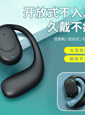 T17挂耳单耳蓝牙耳机超长待机不入耳听歌通话跑步无线大电量批发
