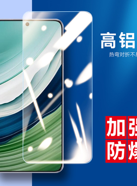 适用华为Mate50 NOVA11/12/13 畅玩60plus 畅享80 70 麦芒40 荣耀40C play6/9T 麦芒11/10/9二强高铝硅钢化膜