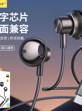 力拓A27全兼容适用华为OV小米Type-c数字手机耳机入耳式有线耳机