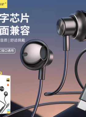 全兼容Type-C数字耳机高清解码