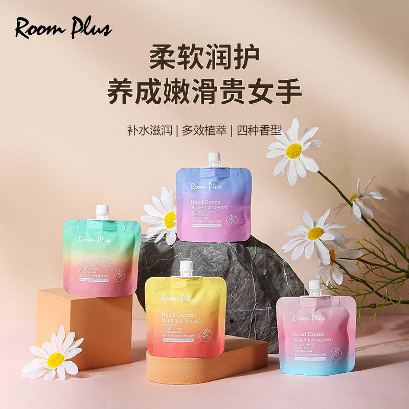 roomplus中国滋润保湿