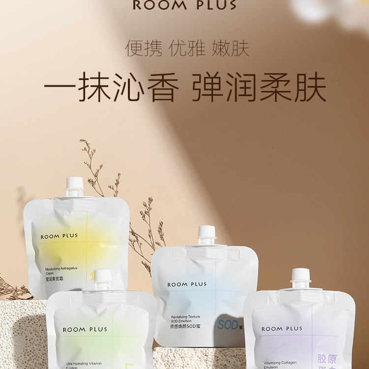 roomplus护手霜滋润秋季高保湿补水小支便携装不油腻面霜级护手,美容护肤/美体/精油,护手霜,淘宝优惠券,粉丝福利购,淘宝优惠卷