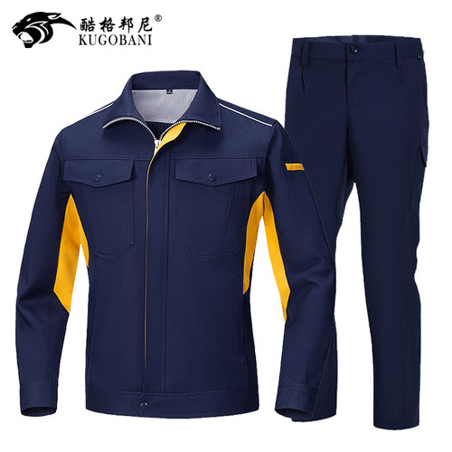 酷格邦尼秋季涤棉防静电