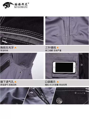 Износостойкий комплект для работы, осенний светоотражающий лонгслив, рабочая одежда, делается под заказ