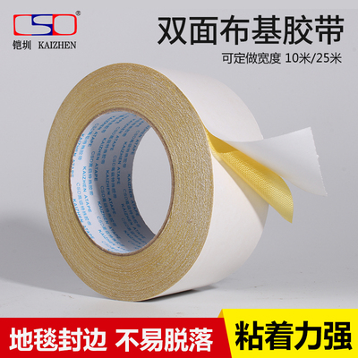 高粘性纸箱印刷模具黄色双面胶带