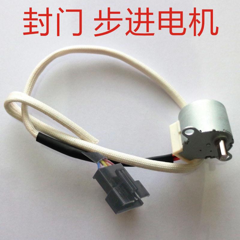 24v电动车增程器步进油门调速电机三轮车电动48v60v72v自动变频
