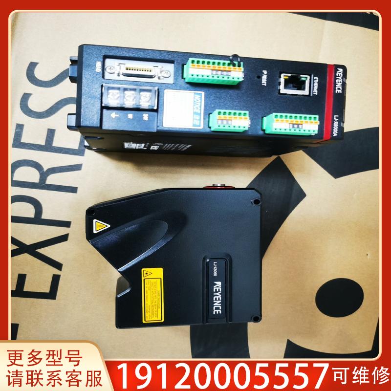 议价基恩士LJ-X8000A，LJ-X8060库存议价