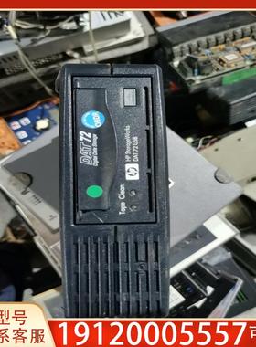 议价HP 惠普 DAT72 磁带机 USB2.0 外置 库存