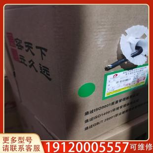 防水屏蔽網(wǎng)線 議價80箱通鼎超五類戶外防水網(wǎng)線