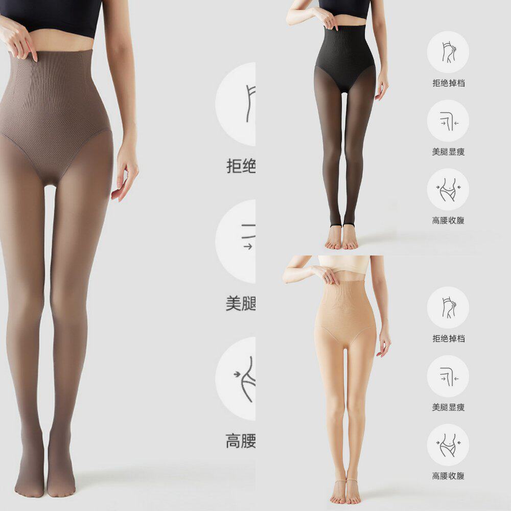 袋装黒丝袜春秋裸感假透肉大码连裤袜加长加绒加厚打底裤