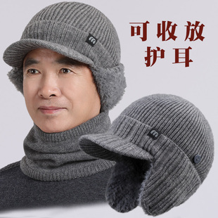冬天中老年人帽子男护耳帽加绒加厚保暖爸爸毛线帽爷爷针织防寒帽