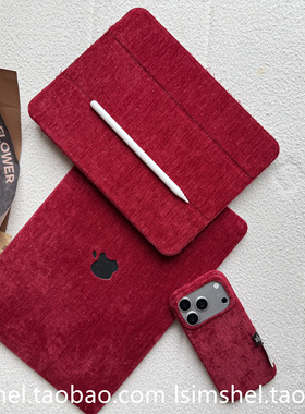 SHELL丨原创设计银丝雪尼尔适用于ipad平板电脑防摔硬壳磁吸高级保护壳新年三折款air67平板套proM111寸13寸