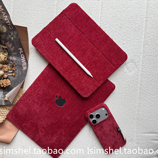 SHELL air67平板套proM111寸13寸 原创设计银丝雪尼尔适用于ipad平板电脑防摔硬壳磁吸高级保护壳新年三折款