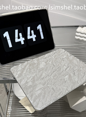 SHELL丨iPad废土风褶皱银灰色丝绒13寸保护壳pro适用苹果平板电脑保护套11平板套秋冬新款带笔槽防摔磕碰air6