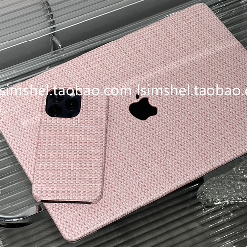Macbook简约新时尚编织纹手机壳