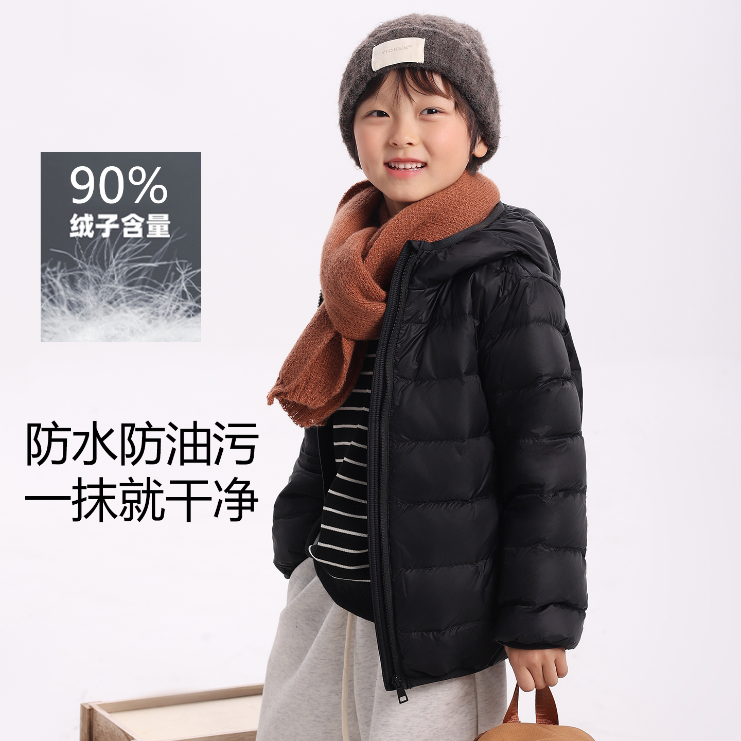 三防儿童羽绒服轻薄款