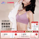 诺绵孕妇哺乳内衣孕期专用聚拢防垂喂奶文胸诺棉夏薄