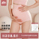 诺绵孕妇高腰内裤 怀孕期孕中期孕晚期专用2条 诺棉托腹短裤