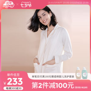 诺绵月子服纯棉诺棉坐月子套装哺乳家居服春夏孕妇睡衣薄款产后