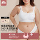 诺绵哺乳内衣防下垂聚拢产后喂奶专用孕妇文胸孕期诺棉 2件装