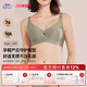 诺绵孕妇哺乳内衣防下垂聚拢产后喂奶哺乳文胸无痕透气10A抑菌