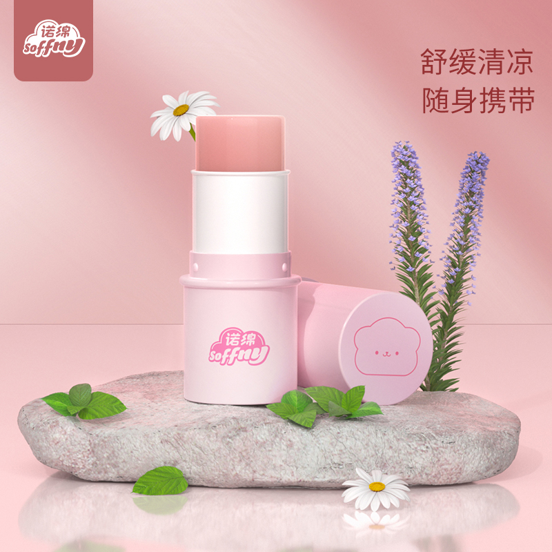 诺绵宝宝紫草膏婴儿专用清凉驱蚊