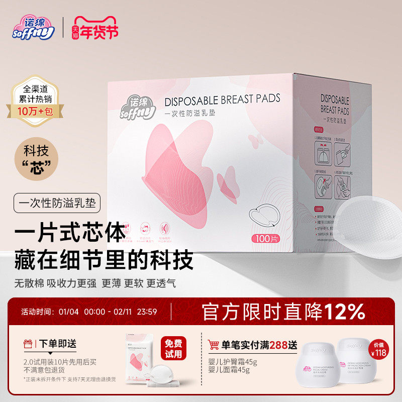 ŵ�������沸���ڲ��󱡿�͸�����������һ���Ը��̵�ŵ���ļ� 52.71Ԫ