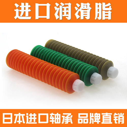 nsk轴承油脂ps2高温高速