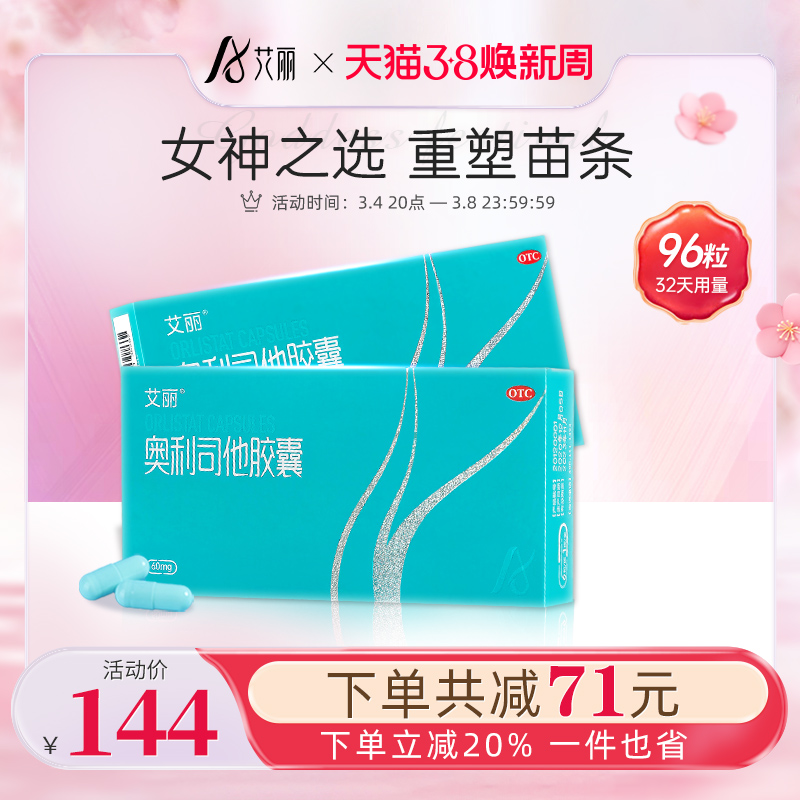 10点开始，手淘搜：88vip，每日领券8.8元喝奶，1，1000件  第3张