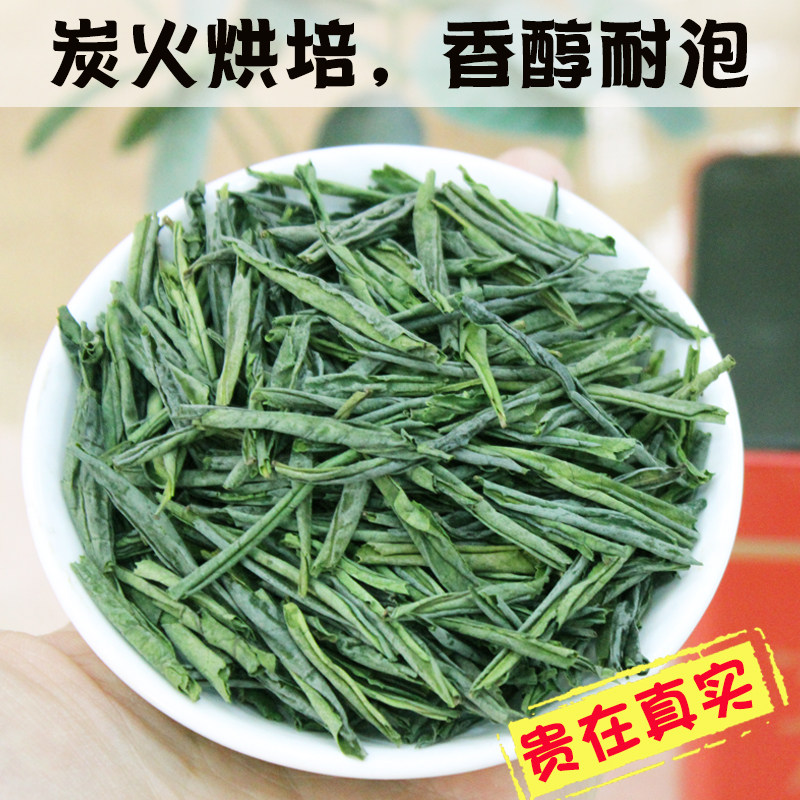 2026新茶正宗瓜片雨前春茶