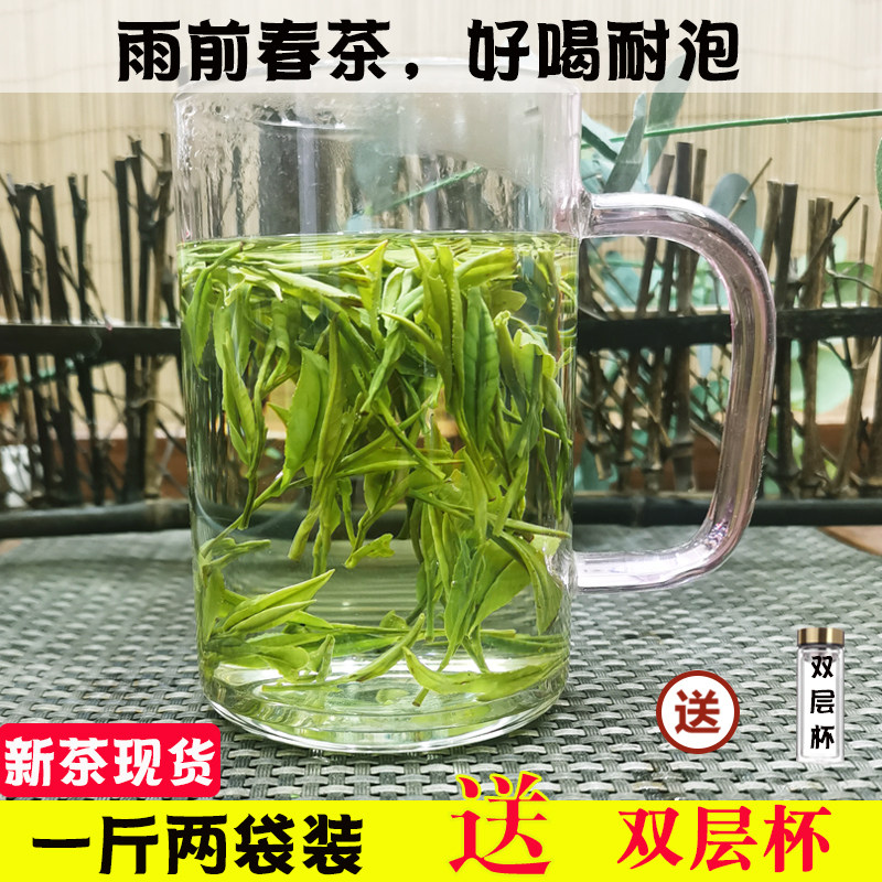 浓香毛峰2026新茶雨前春茶高山绿茶500g安徽毛尖黄山嫩芽散装茶叶