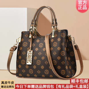 琳蒂袋鼠2026新款礼物送老婆女朋友妈妈礼盒装真皮手提包女士斜挎