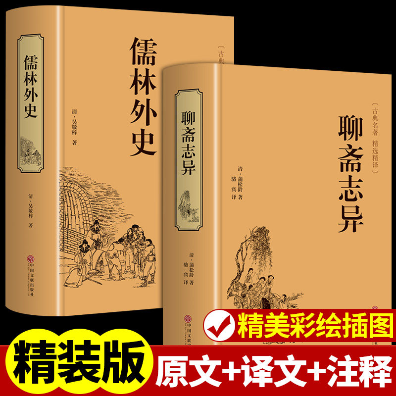 白话文的短篇情书 (白话文短篇小说集第一部是什么)