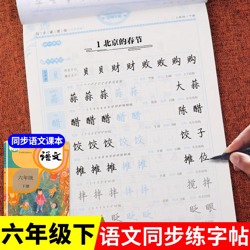 龙图天下正版书籍