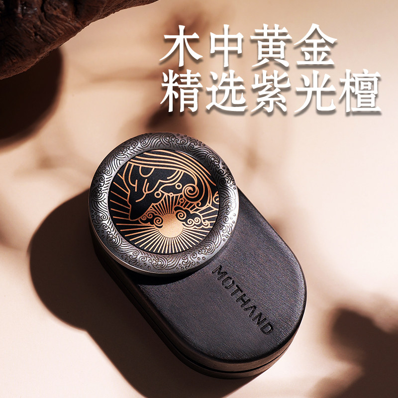 魔天手edc叮叮推牌红木解压玩具