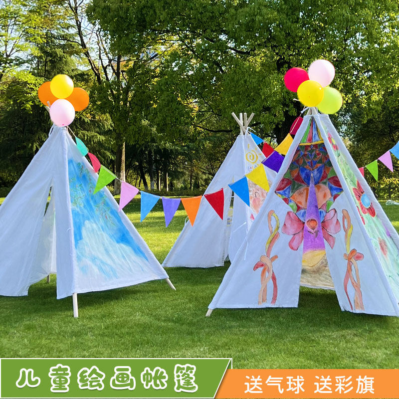 儿童手绘帐篷diy手工绘画涂鸦彩绘纯白布料填色画幼儿园户外活动