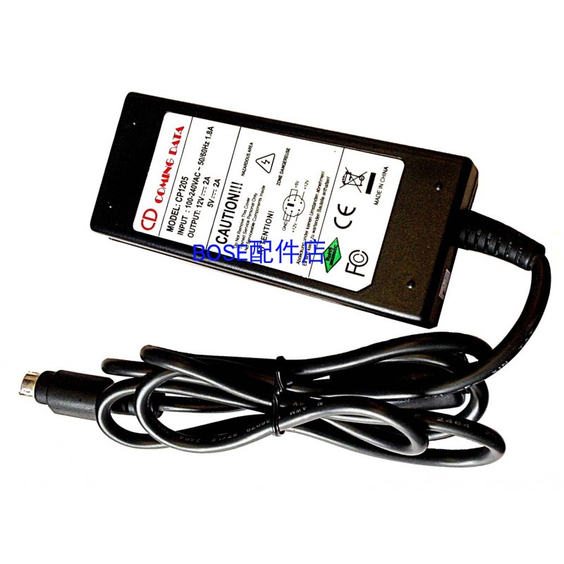 适用于原装Coming data  12V 2A  5V2A 电源适配器充电器 CP1205