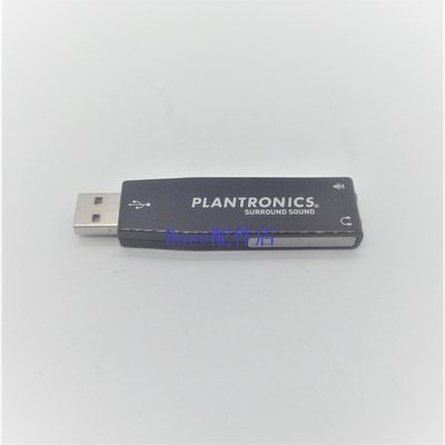 Plantronics缤特力 USB外置声卡Adapter-01支持7.1声道麦克风混响