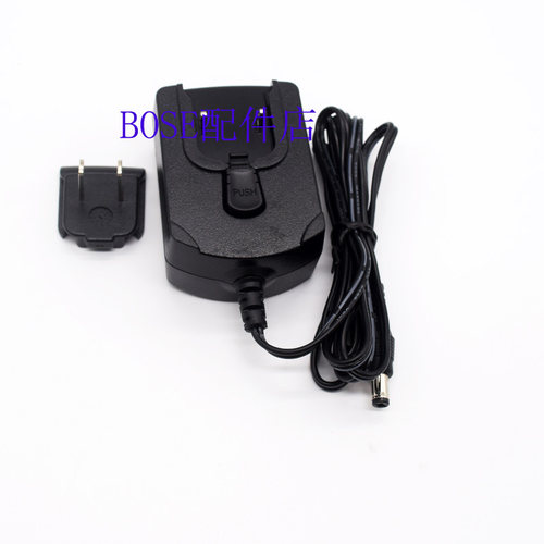 适用于原装PHIHONG飞宏5V 2.4A 电源适配器充电器 PSAC12R-050