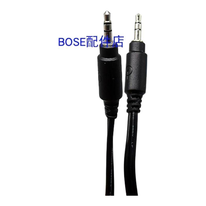 原装BOSE音频线3.5mm适用于 SoundTouch 10/20/30连接手机电脑AUX