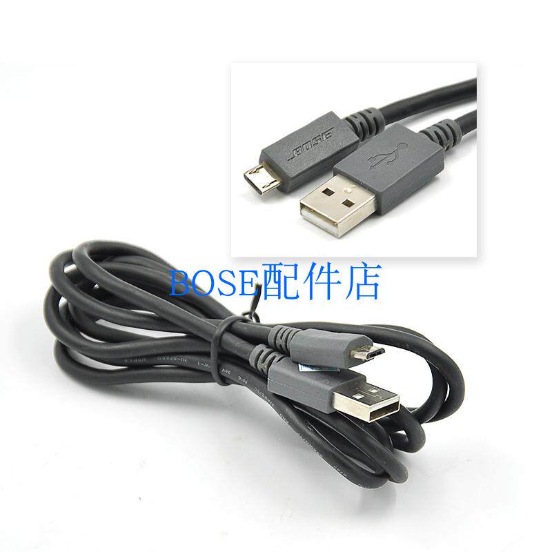 原装Bose mini 2 安卓 Qc20 Qc30 Qc35头 戴式耳机电源数据充电线图片