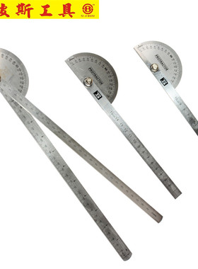 波斯工具角尺不锈钢工业级角度尺角度规180度量角器分度规双杆