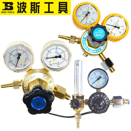 波斯氧气表乙炔表氩气二氧化碳