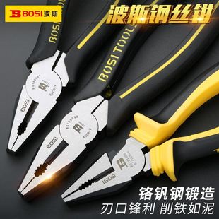 老虎钳钳王钢丝钳子多功能省力钳子维修钳断线虎口钳电工 波斯欧式