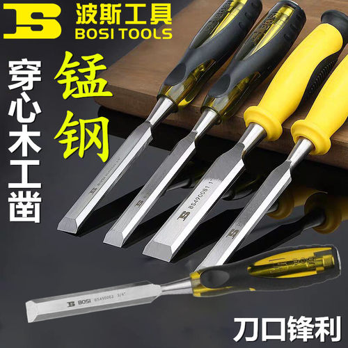 波斯工具套装穿心木凿
