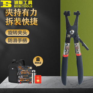 波斯汽车水管卡箍钳扳手直型喉式管束钳多功能卡扣钳卡箍夹持钳子