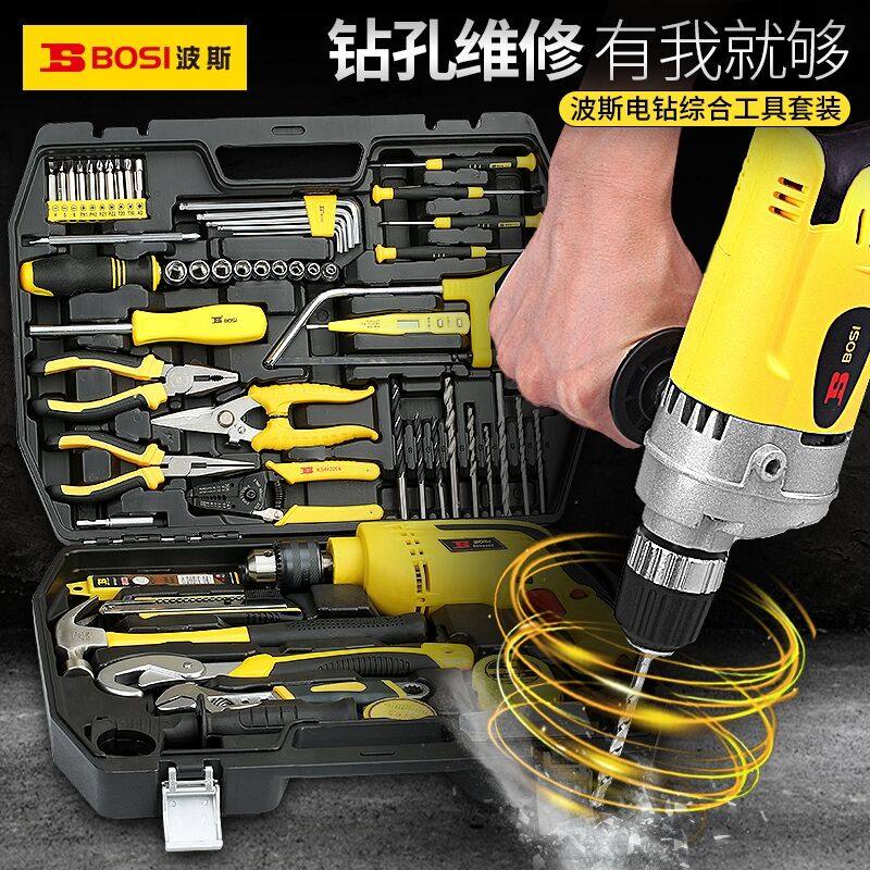 波斯工具电钻组套多功能五金箱套装家用木工电工维修组套带冲击钻