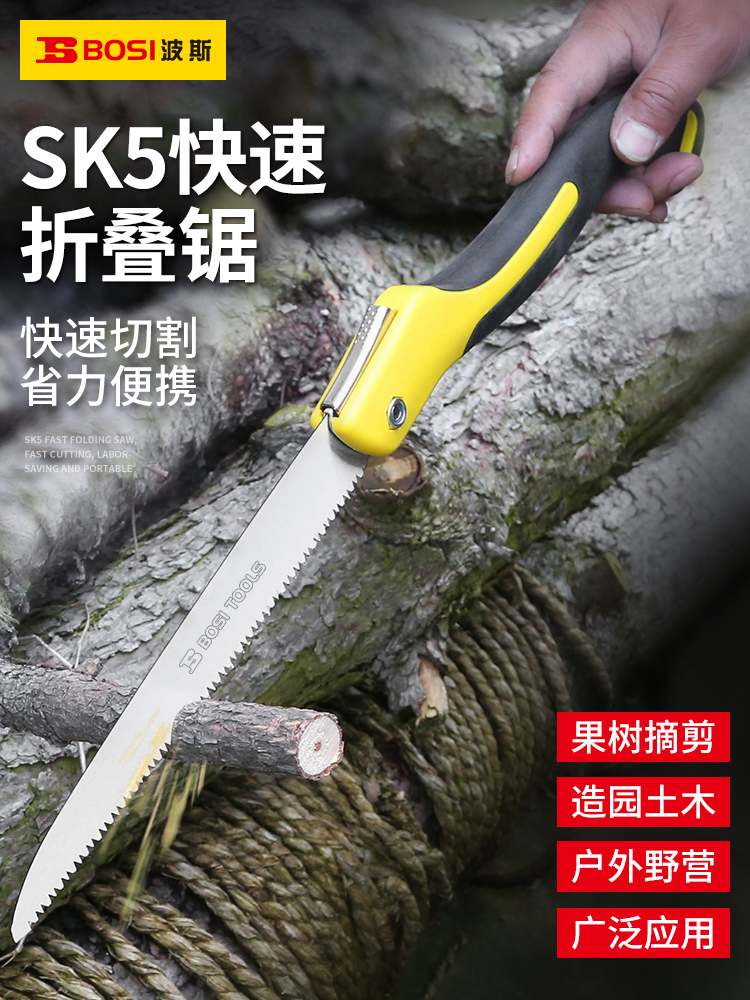 波斯手工锯木工折叠锯园林伐木锯子果树园林修枝锯户外伐木工具
