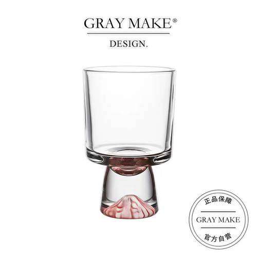 GRAYMAKE粉色山脉轻奢玻璃杯