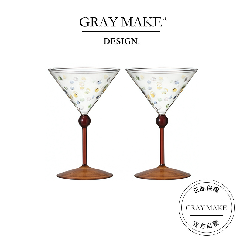 GRAY MAKE 彩点·设计感马天尼杯高颜值鸡尾酒玻璃杯高脚杯丨烬点